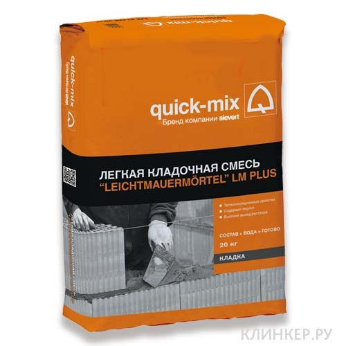 lm-plus_11