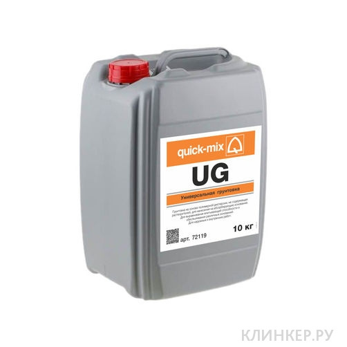 ug_11
