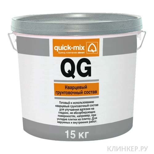 qg_11