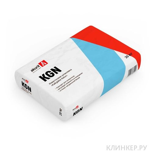kgn_11