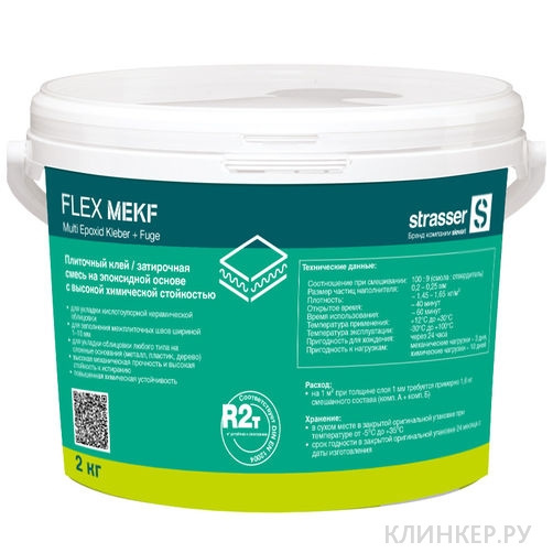 flex-mekf_11