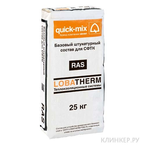 ras_11