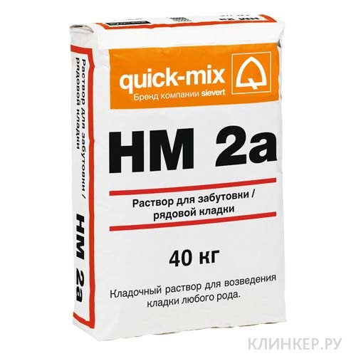 hm-2a_11