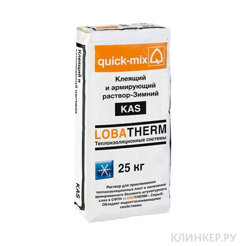 kas-zimnij_11