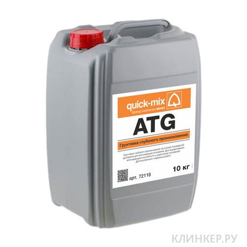 atg_11