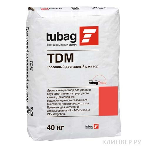 tdm_11