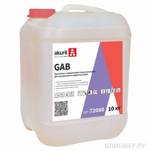gab_11