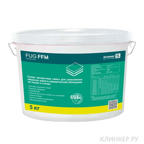 fug-ffm_11